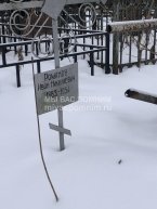 Романов Иван Николаевич